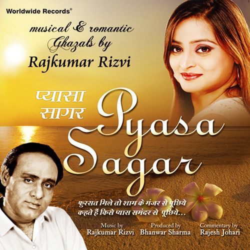 Pyasa Sagar Raj Kumar Rizvi MP3 Download